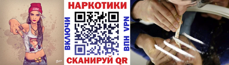 Виды наркотиков купить Сковородино A PVP  Меф мяу мяу  Гашиш  Бошки Шишки  KRAKEN ТОР  КОКАИН 