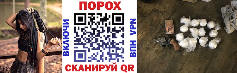 АМФЕТАМИН Розовый Сковородино