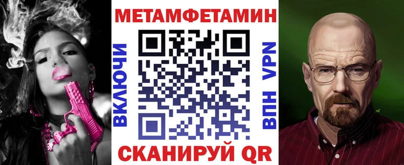 Amphetamine 98%  МЕГА ONION  Сковородино 