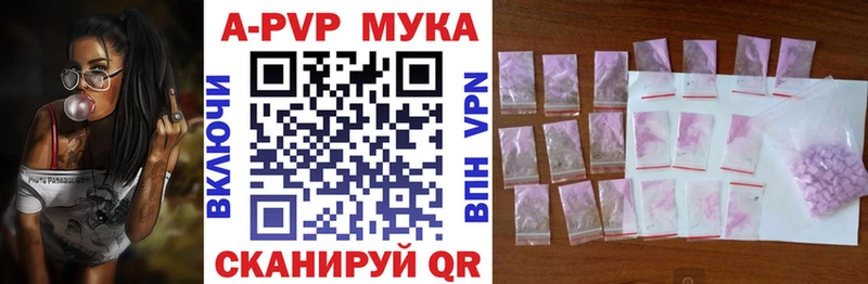 Alfa_PVP кристаллы  купить  сайты  Сковородино 