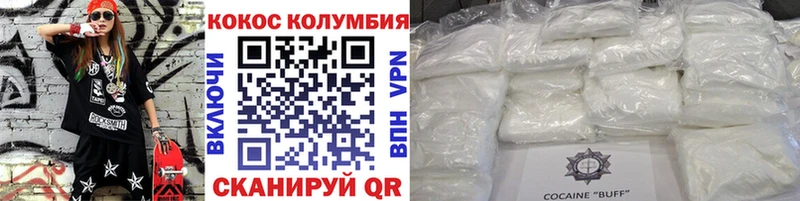 продажа наркотиков  Сковородино  Cocaine Боливия 