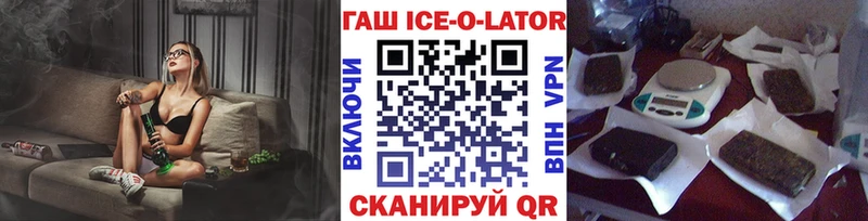 OMG как войти  Сковородино  ГАШ гарик  закладка 
