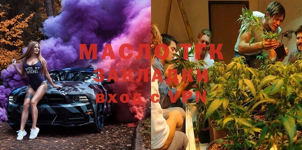 марихуана Рославль