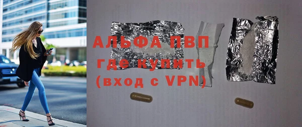 мдпв Россошь