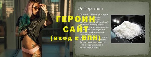 амфетамин Ростов