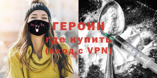 марихуана Рославль