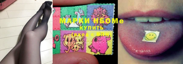 скорость mdpv Гвардейск
