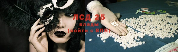 марихуана Рославль