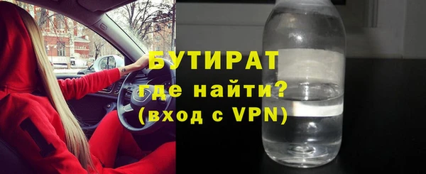 марихуана Рославль