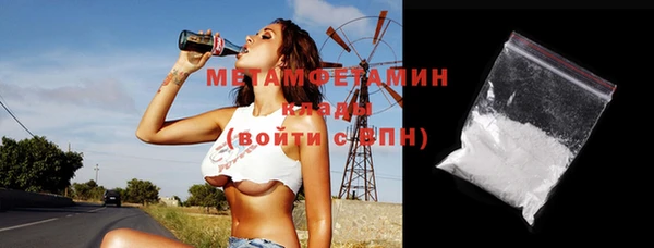 марихуана Рославль