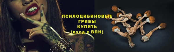 марихуана Рославль