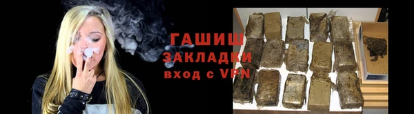 марихуана Рославль