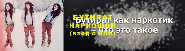 амфетамин Ростов