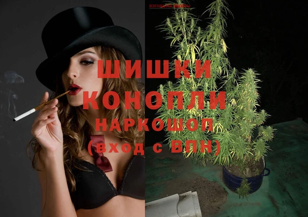 марихуана Рославль