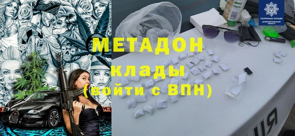 амфетамин Ростов