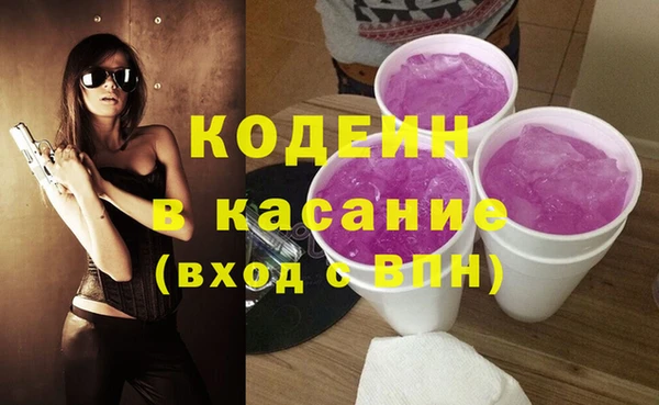марихуана Рославль