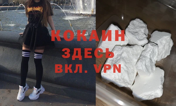 марихуана Рославль