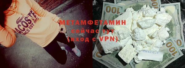 марихуана Рославль