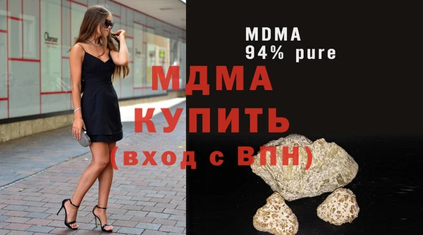 марихуана Рославль