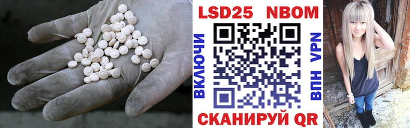 ЛСД экстази ecstasy  hydra ссылки  Сковородино  где купить наркотик 