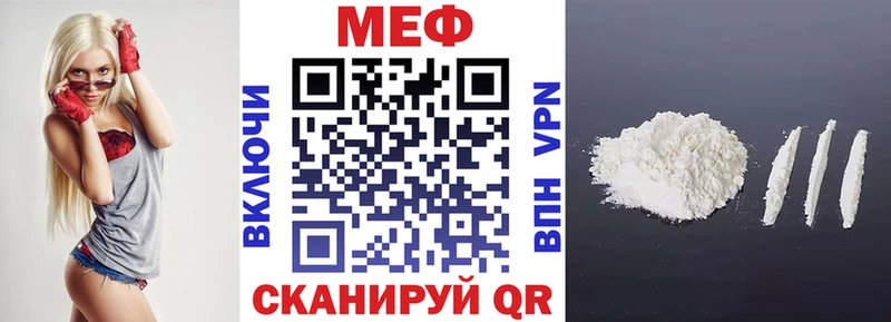 МЯУ-МЯУ кристаллы  Сковородино 