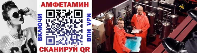 Метамфетамин винт Сковородино